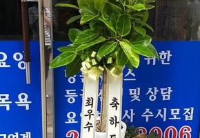 금빛사랑재가복지센터는 '최우수 A등급 기관' 입니다. 