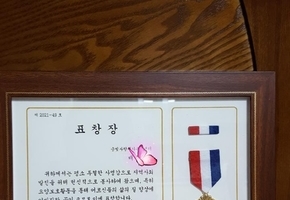 독거어르신께 말벗, 음식제공, 가사지원.